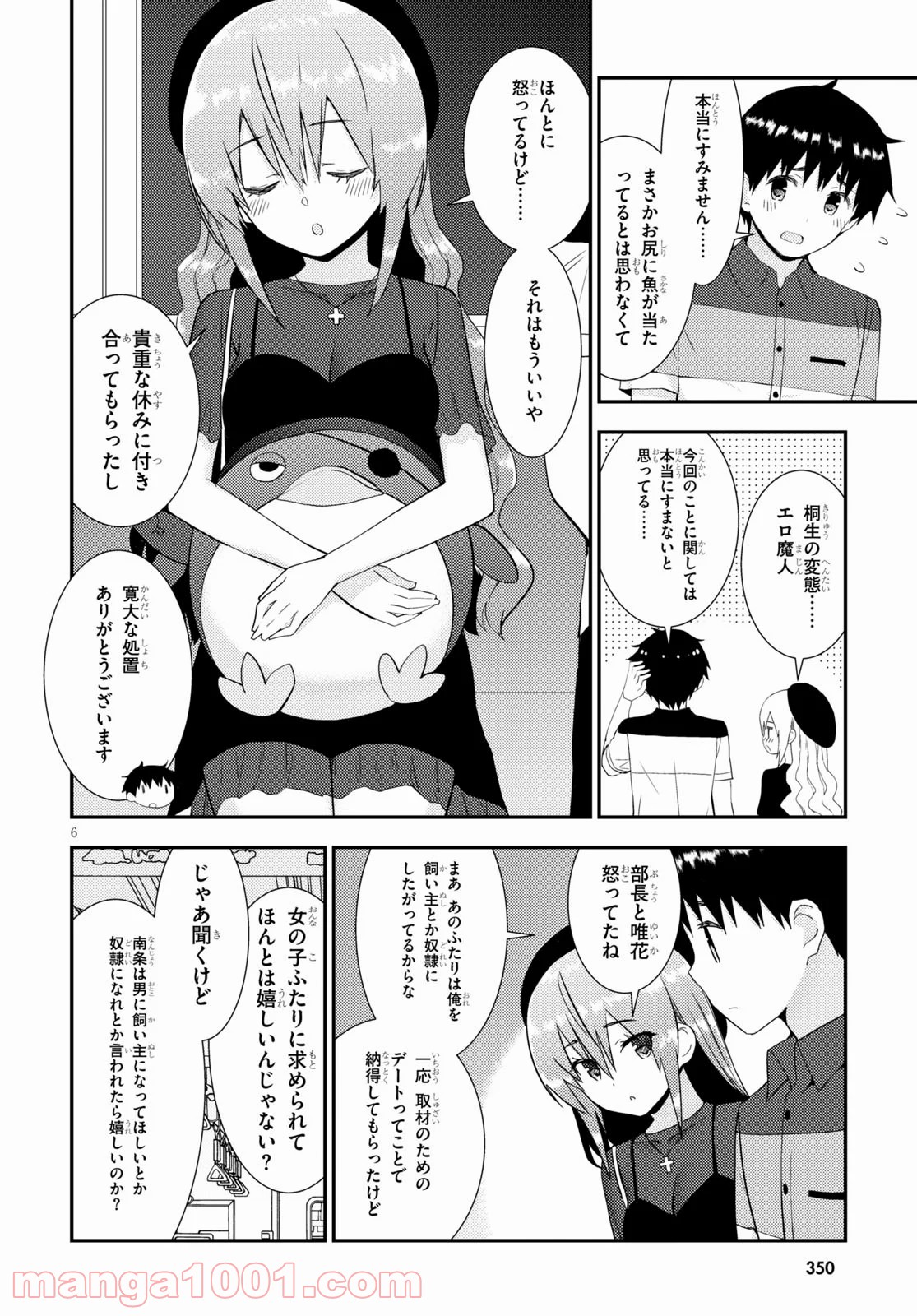 P7