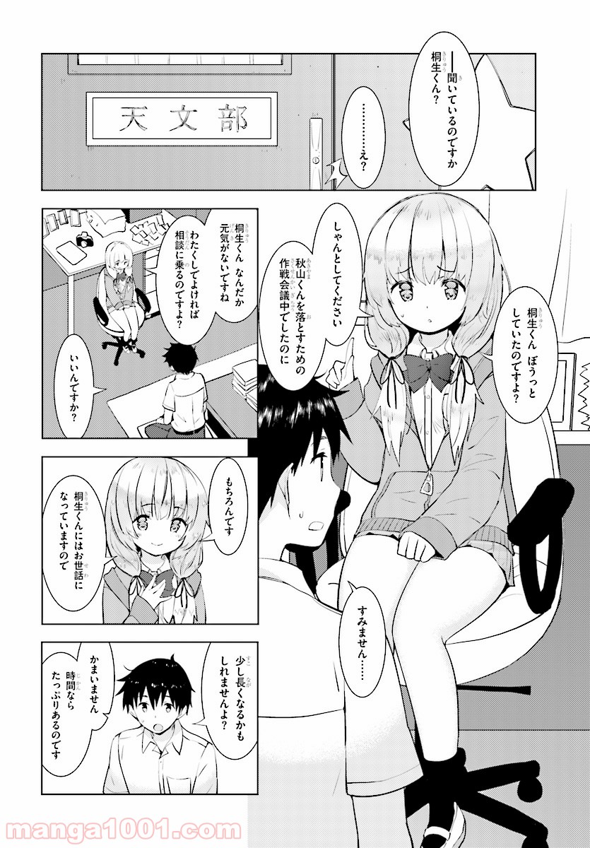 P24