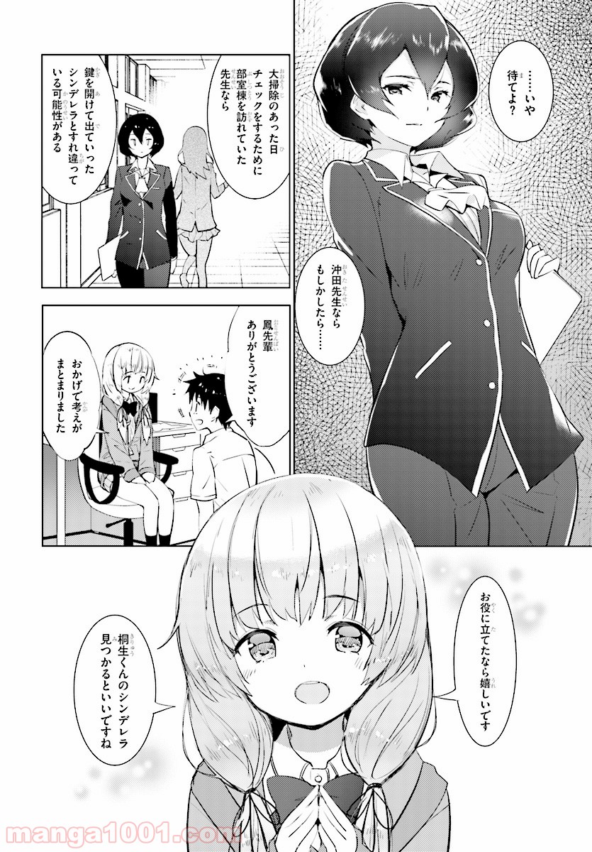 P28