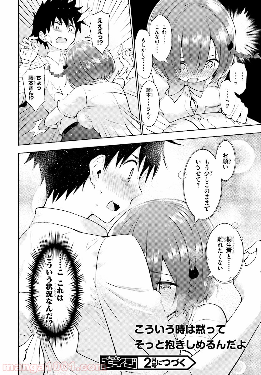 P32