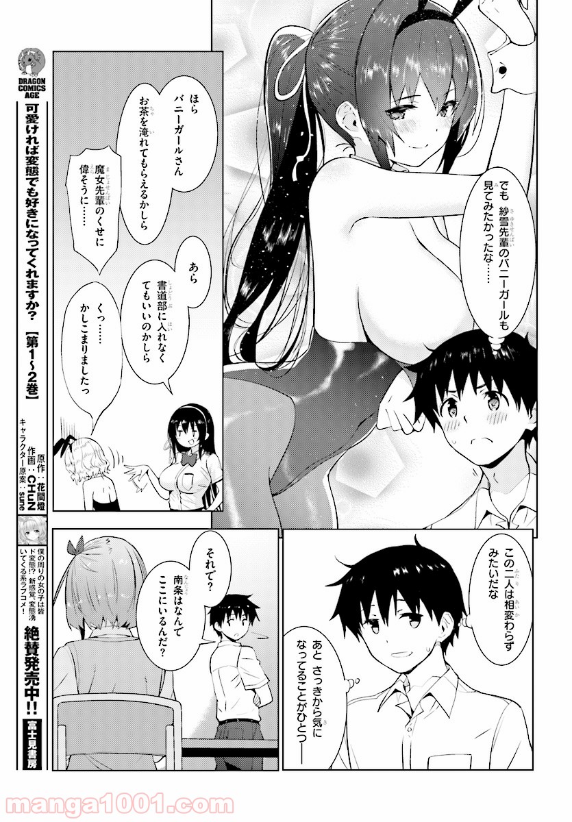P7