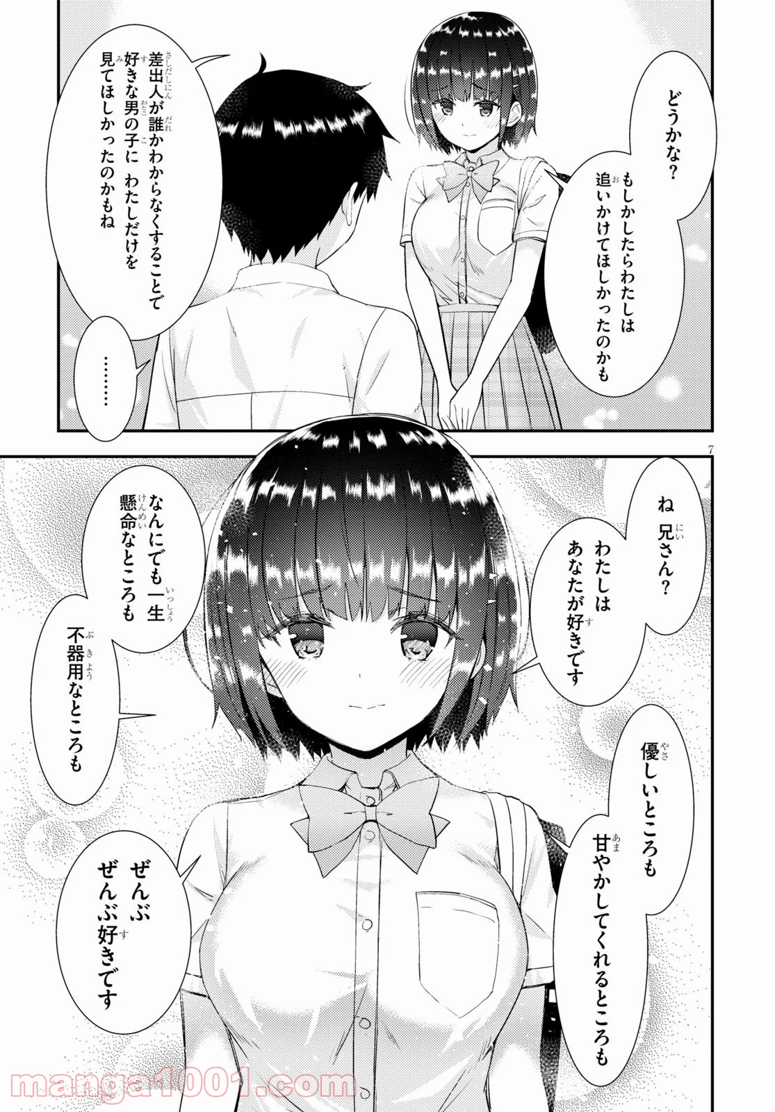 P7