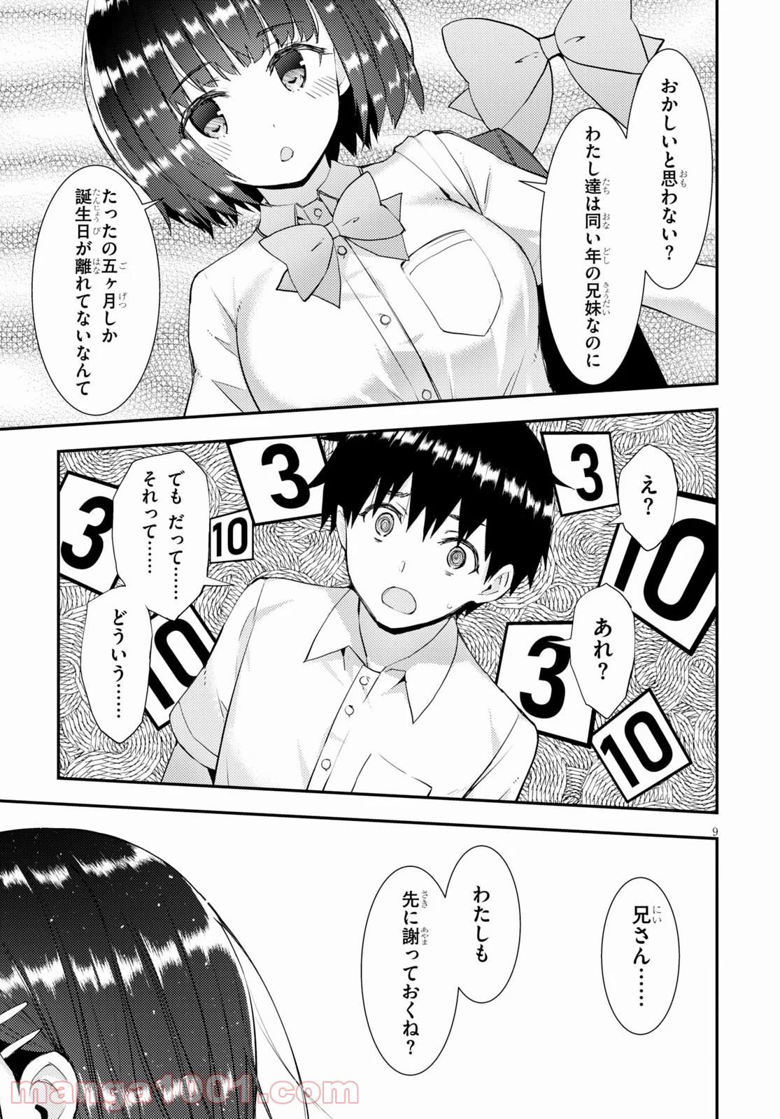 P9