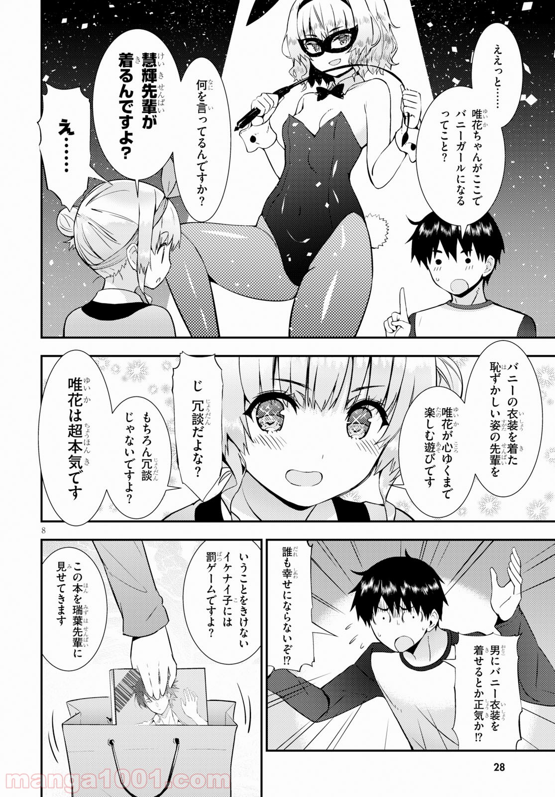 P12