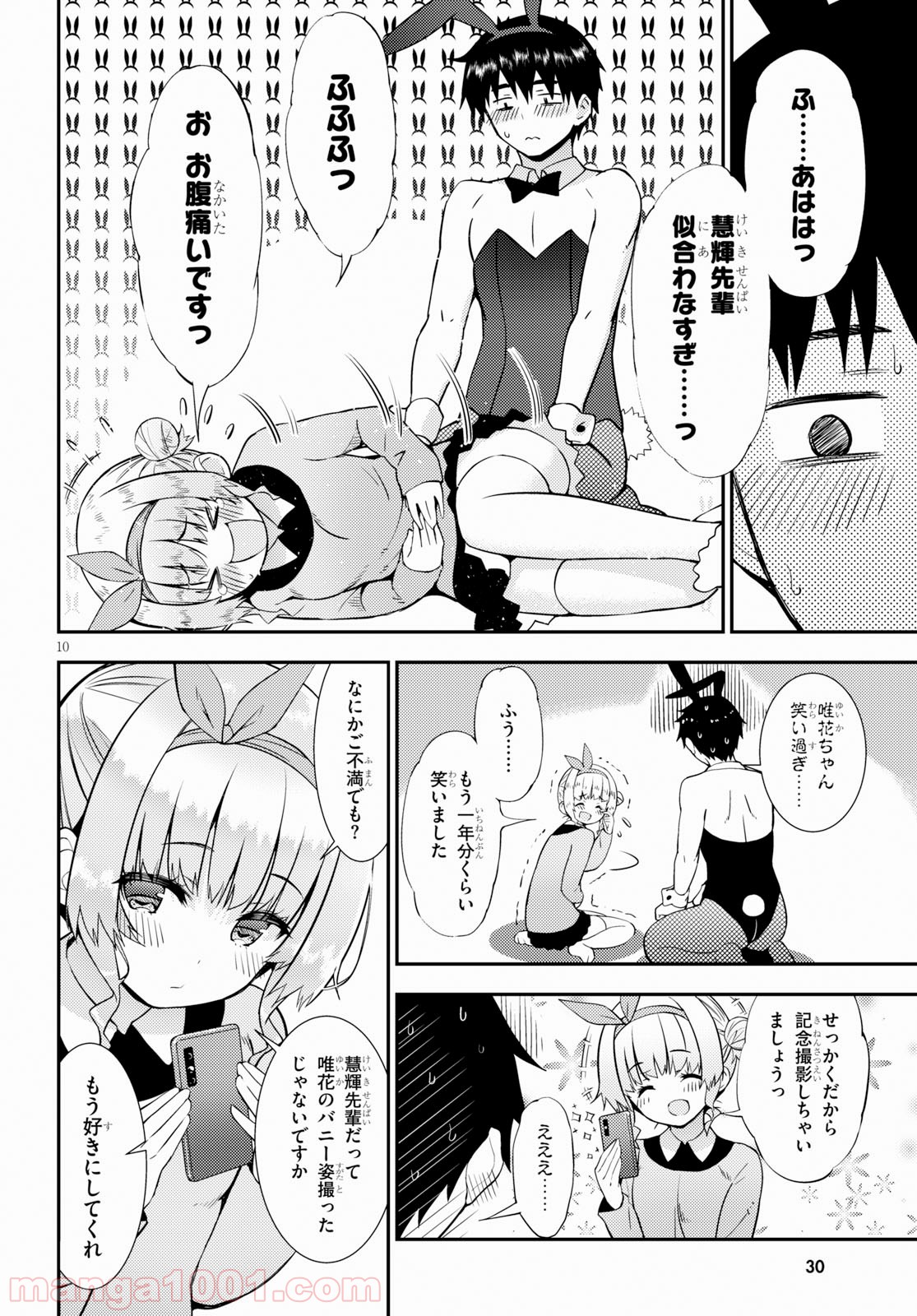 P14