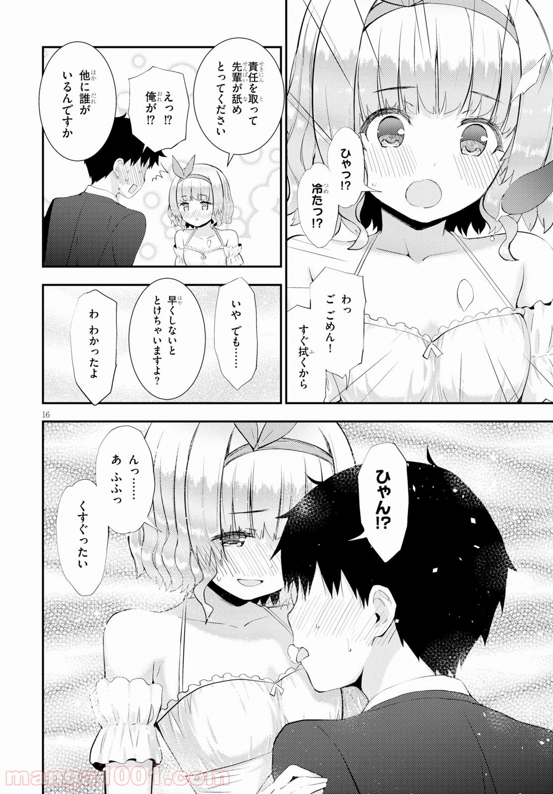 P16