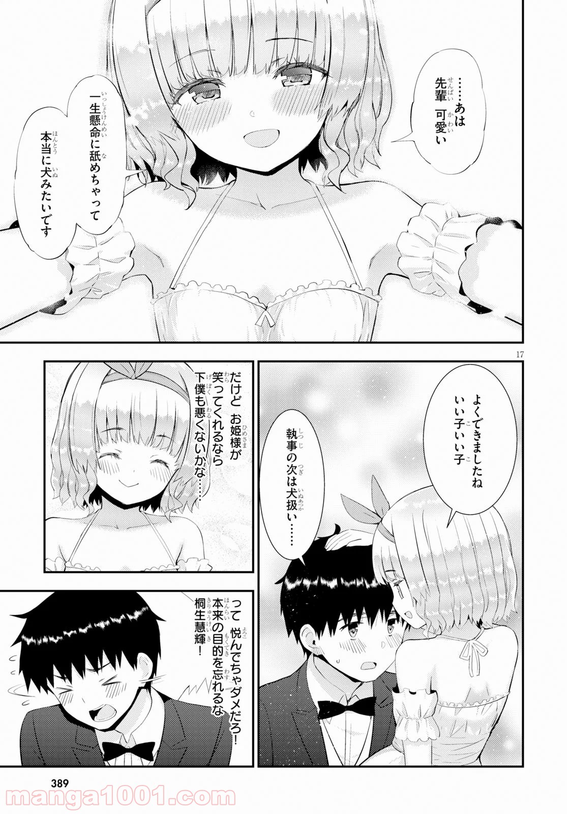 P17