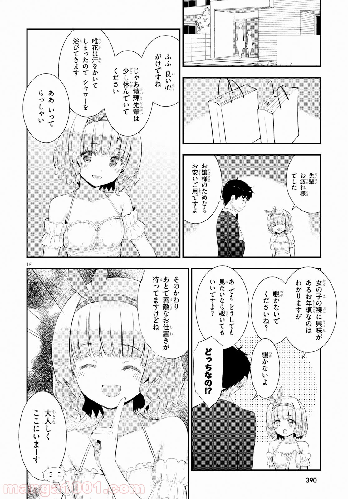 P18