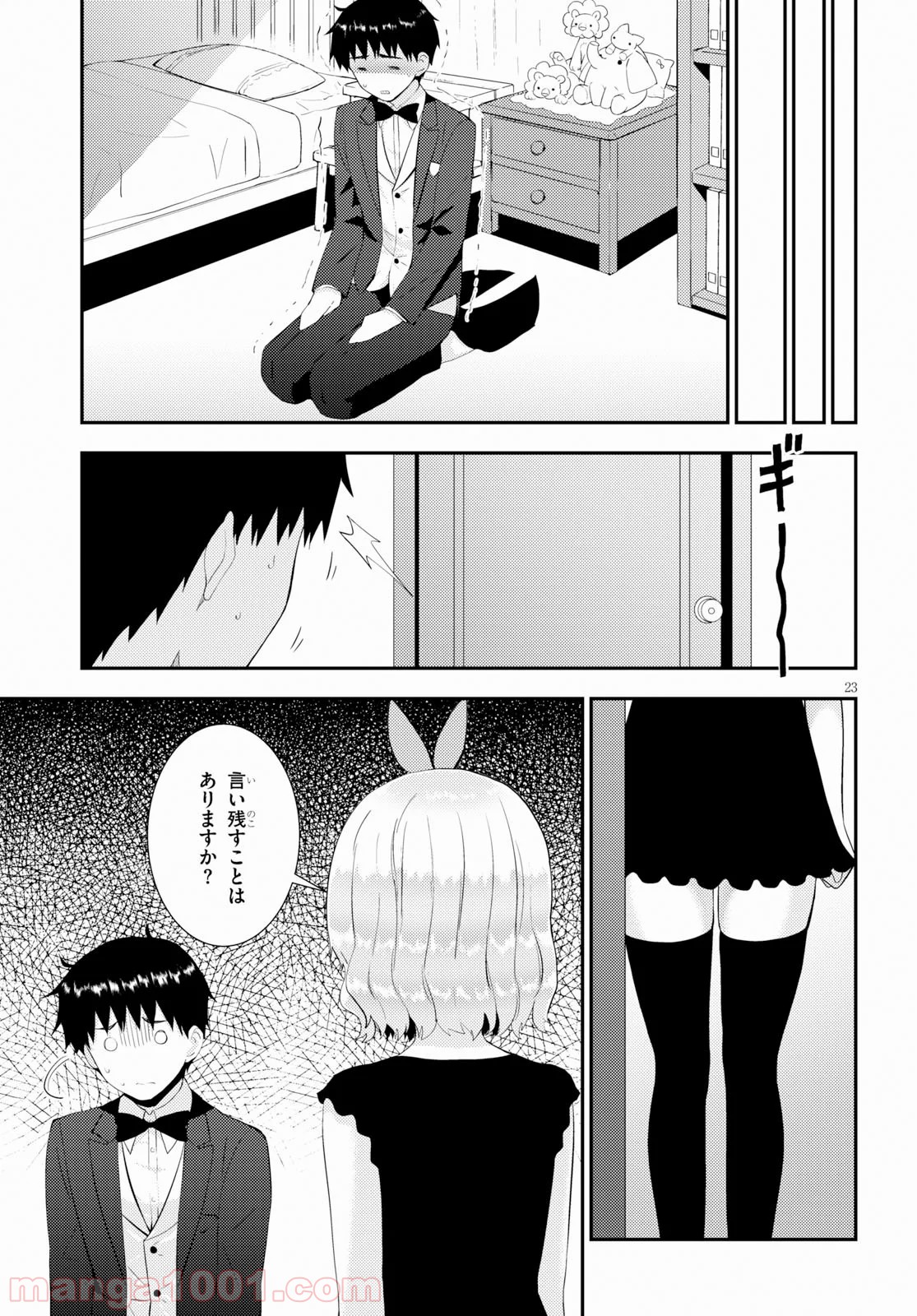 P23