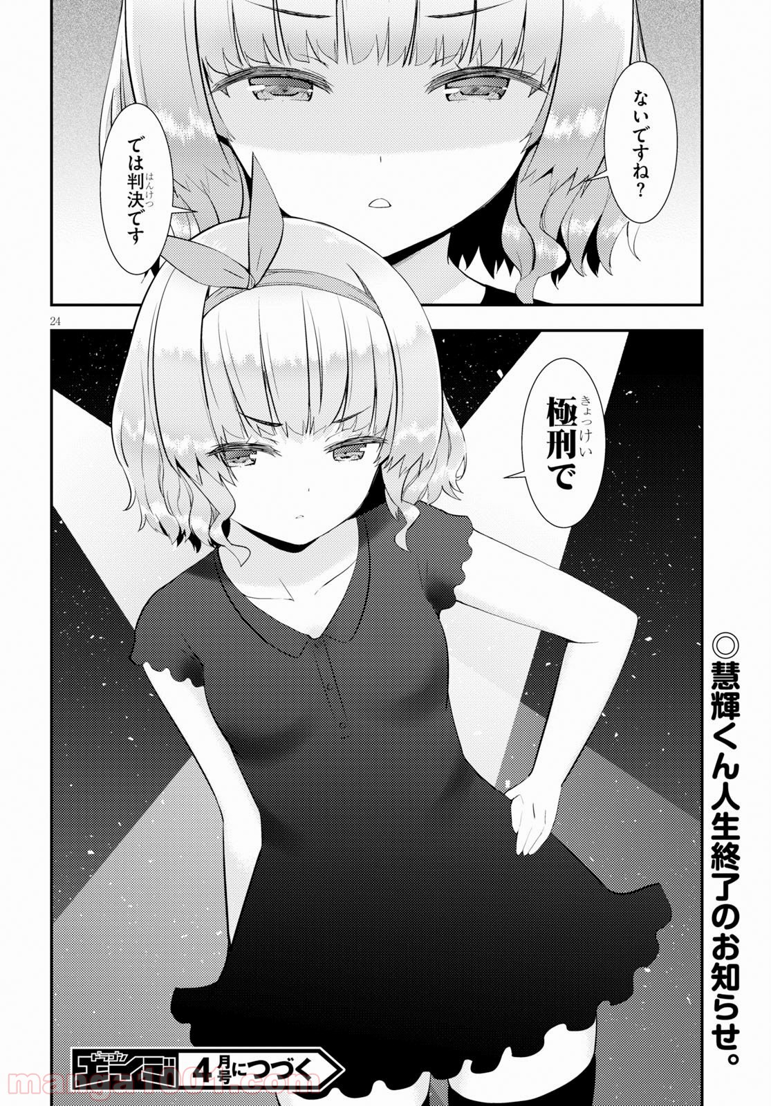 P24
