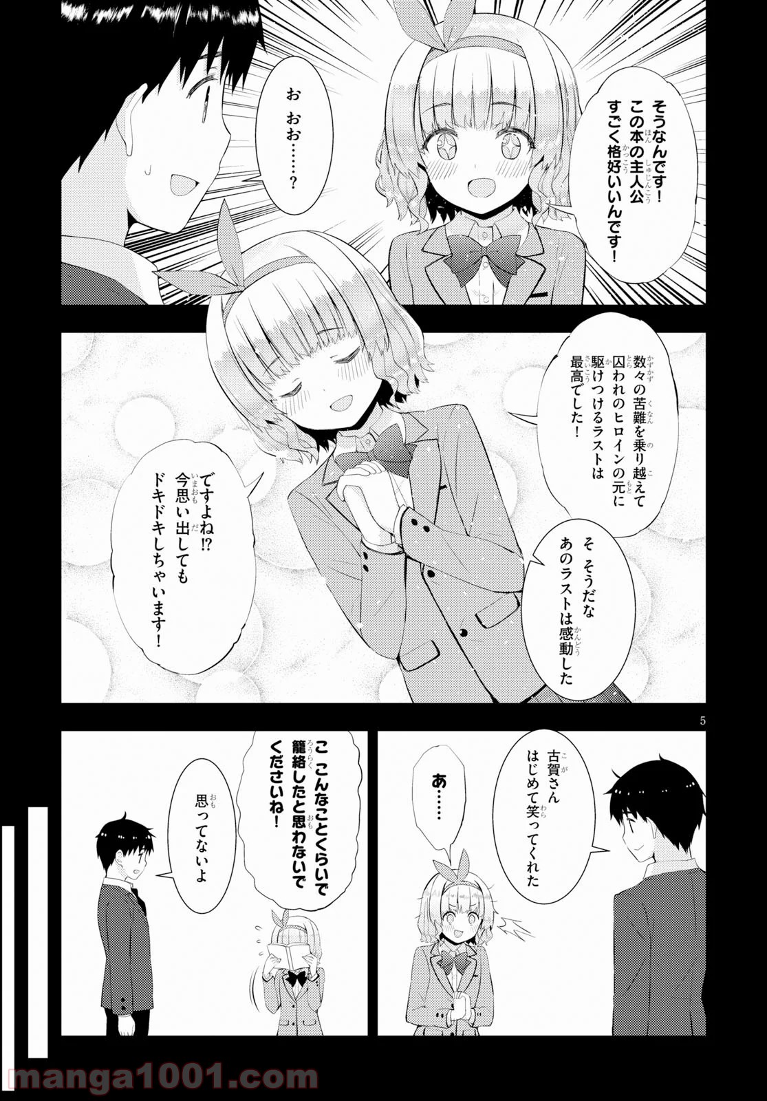 P5
