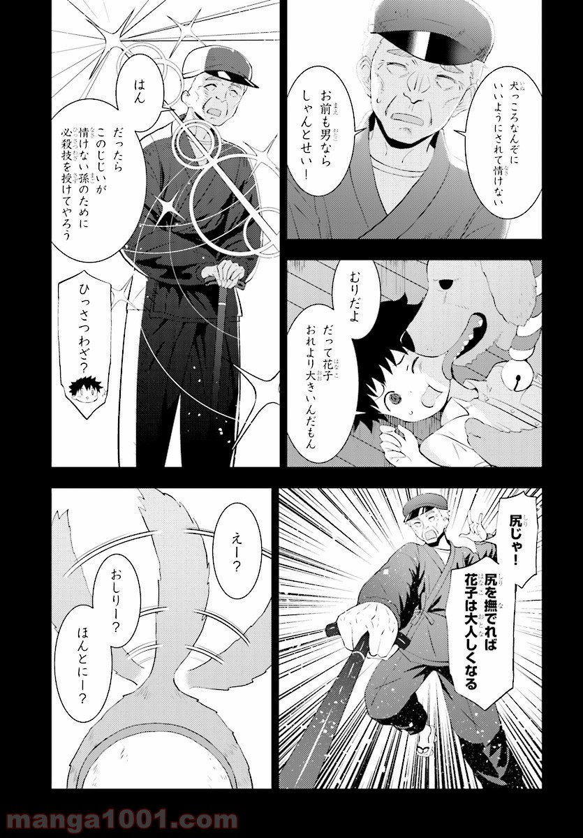 P14