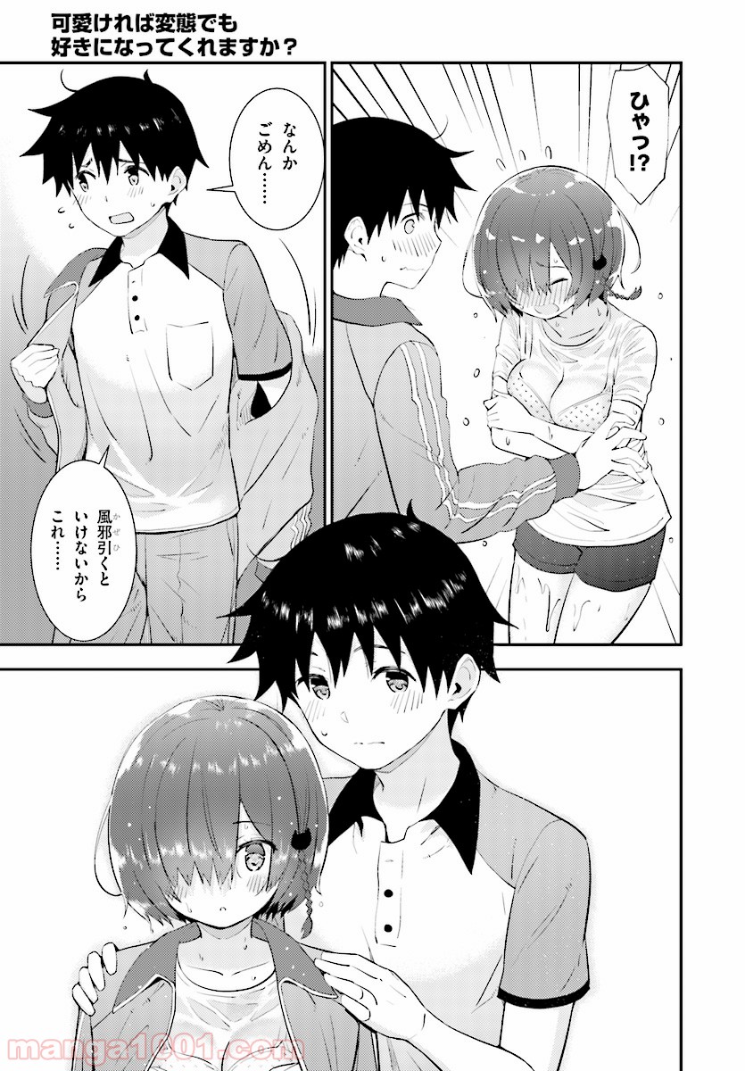 P25