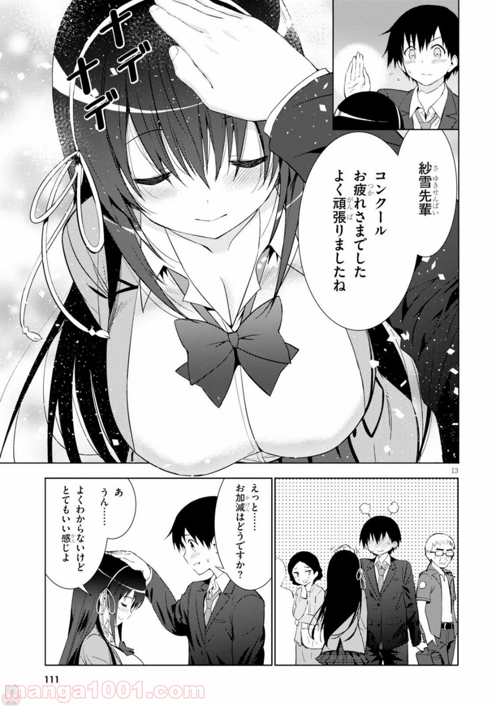P13
