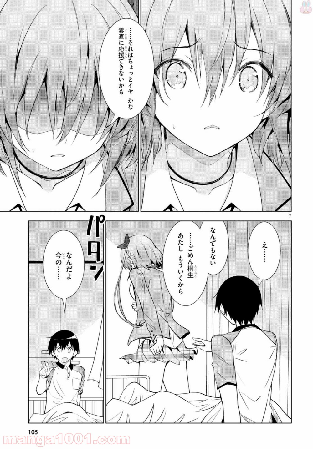 P7