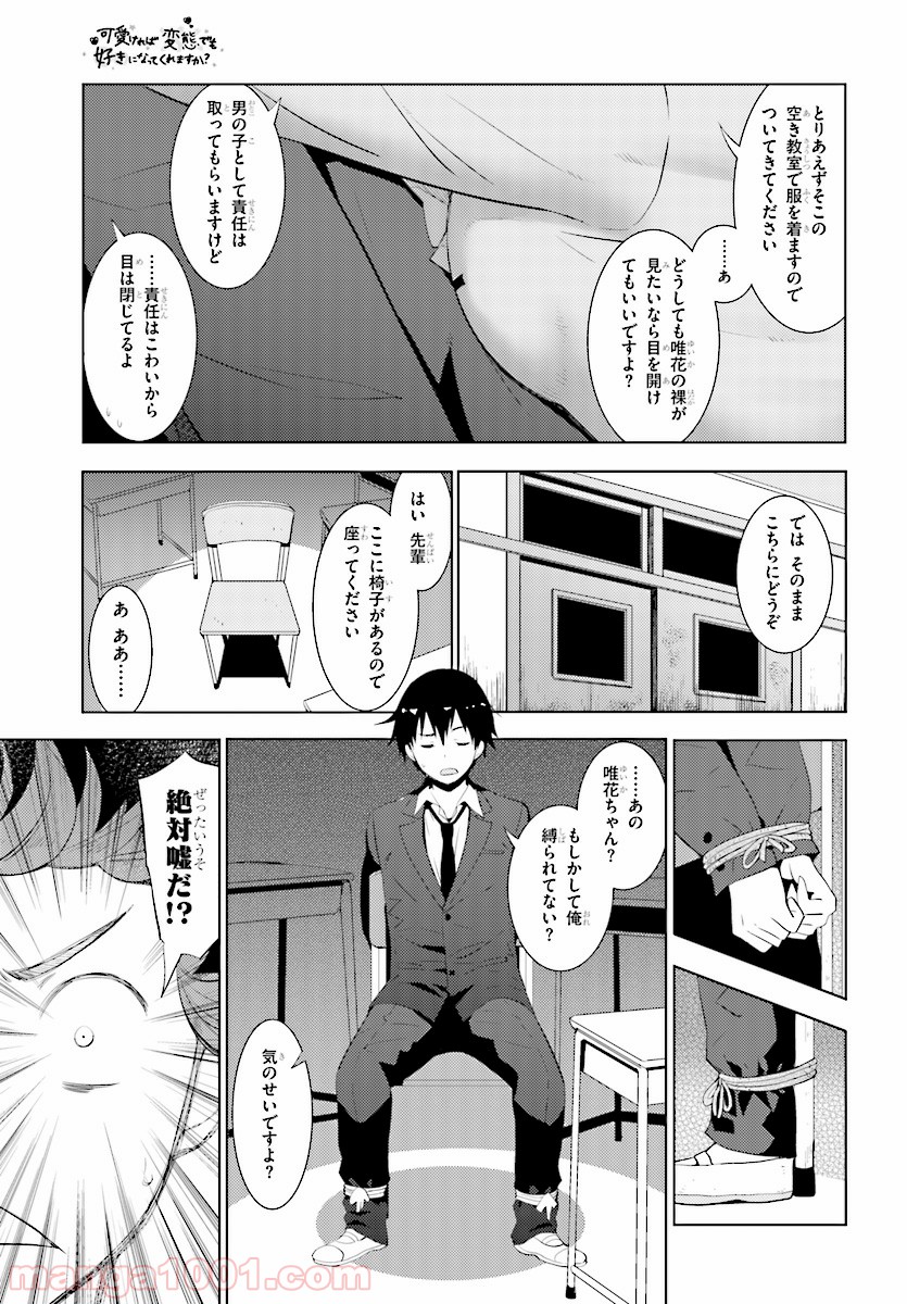 P25
