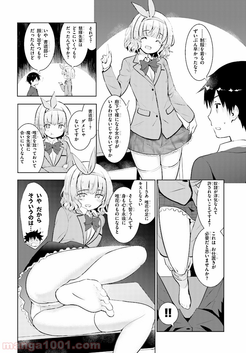 P26