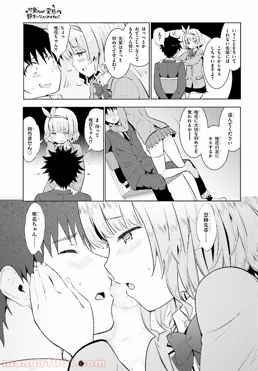 P27