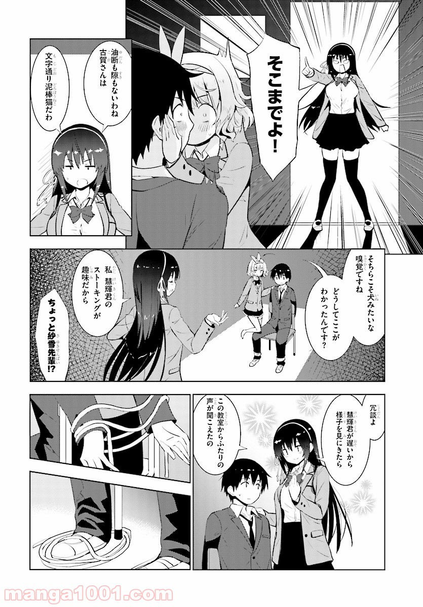 P28