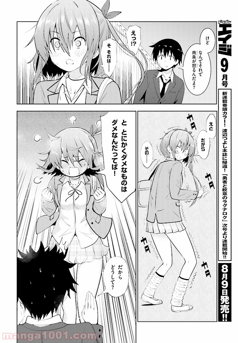 P34