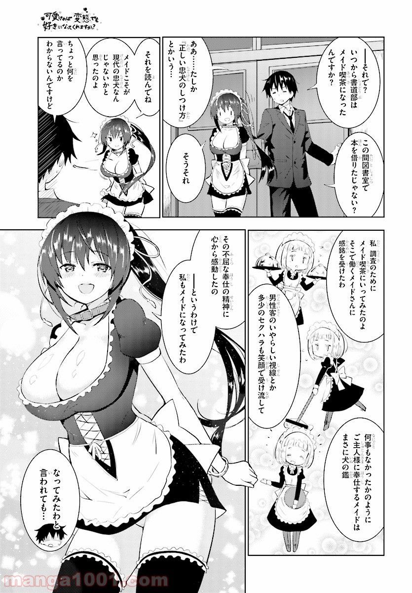 P7