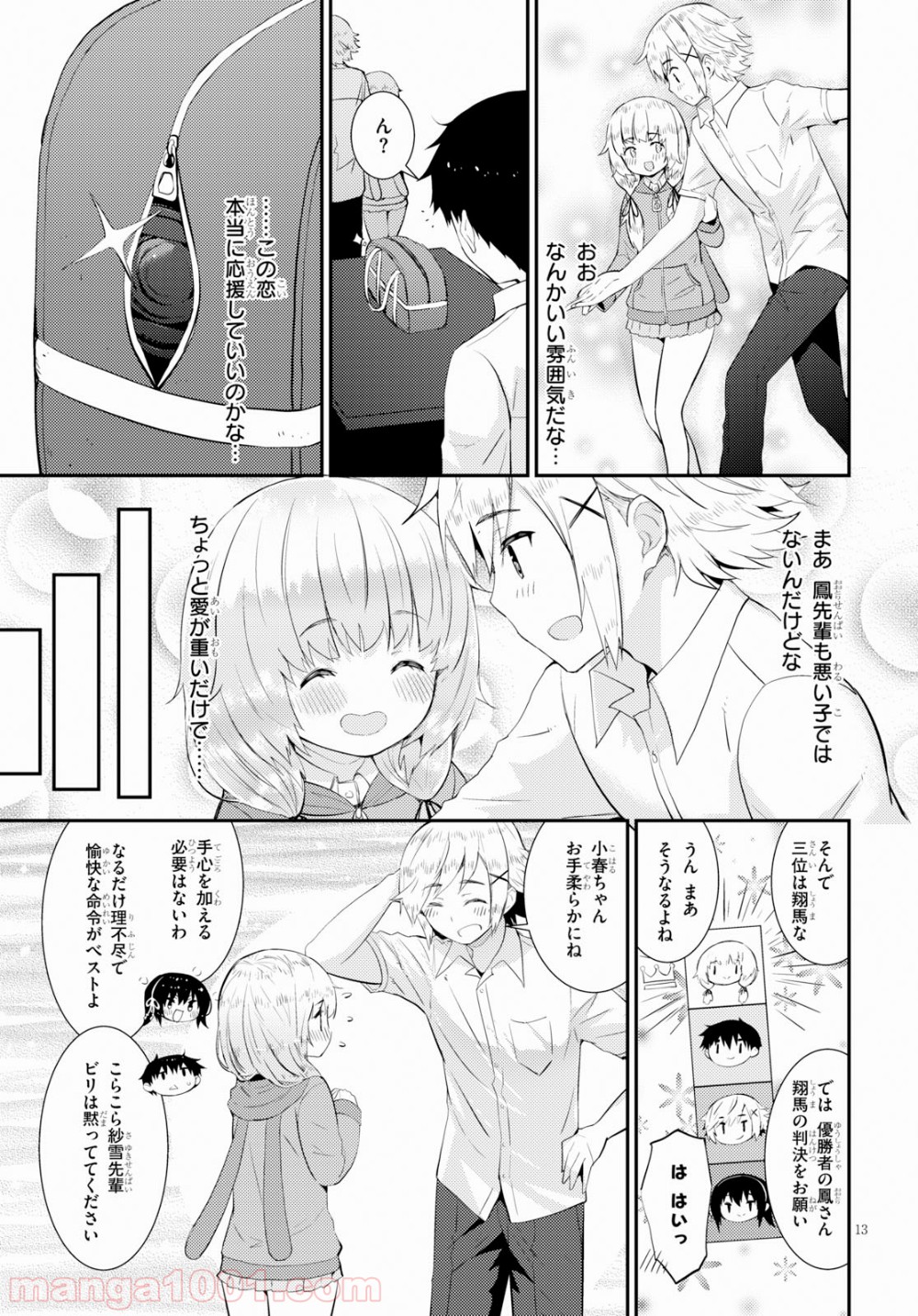 P13