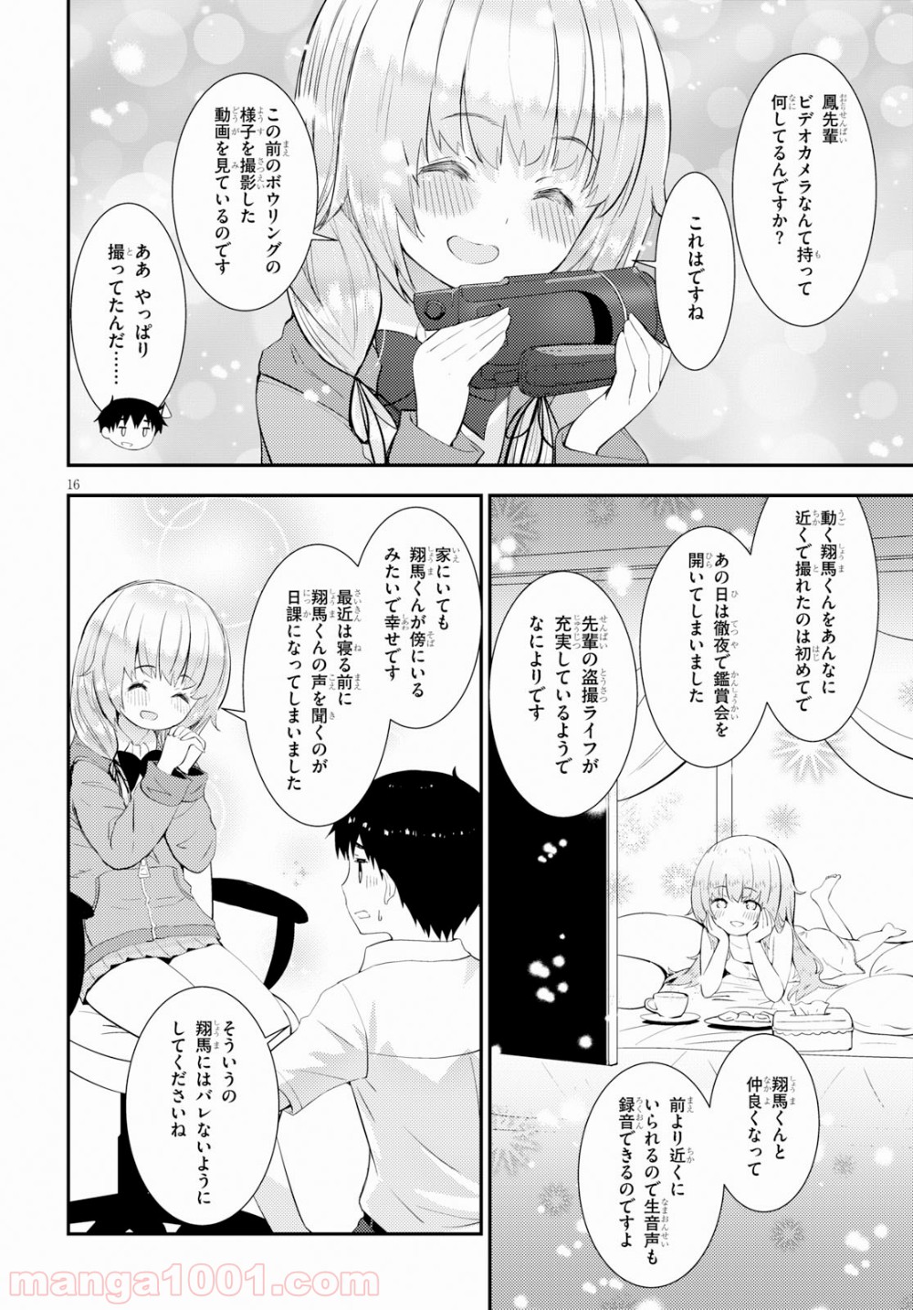 P16