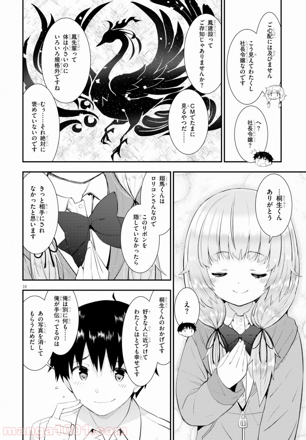 P18