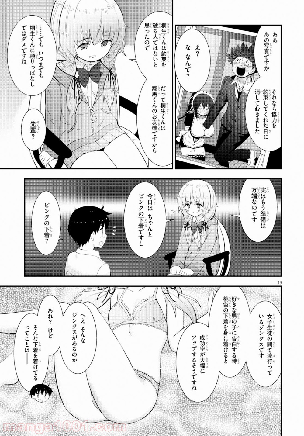 P19