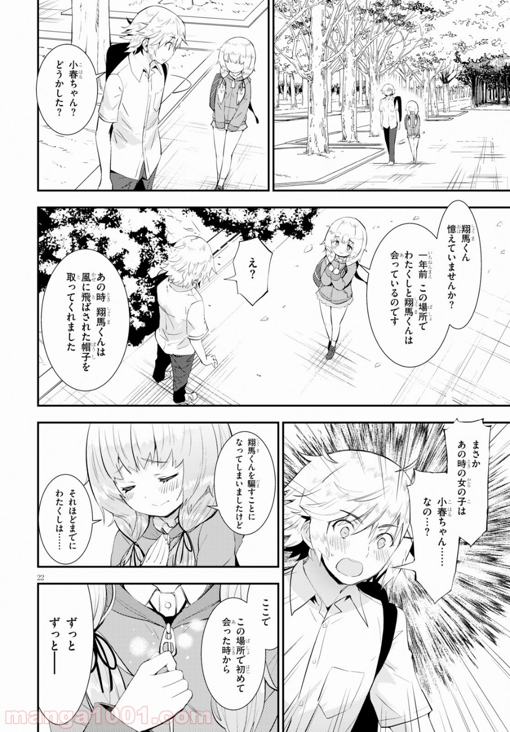 P22