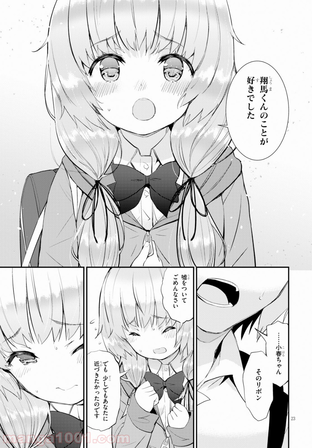 P23