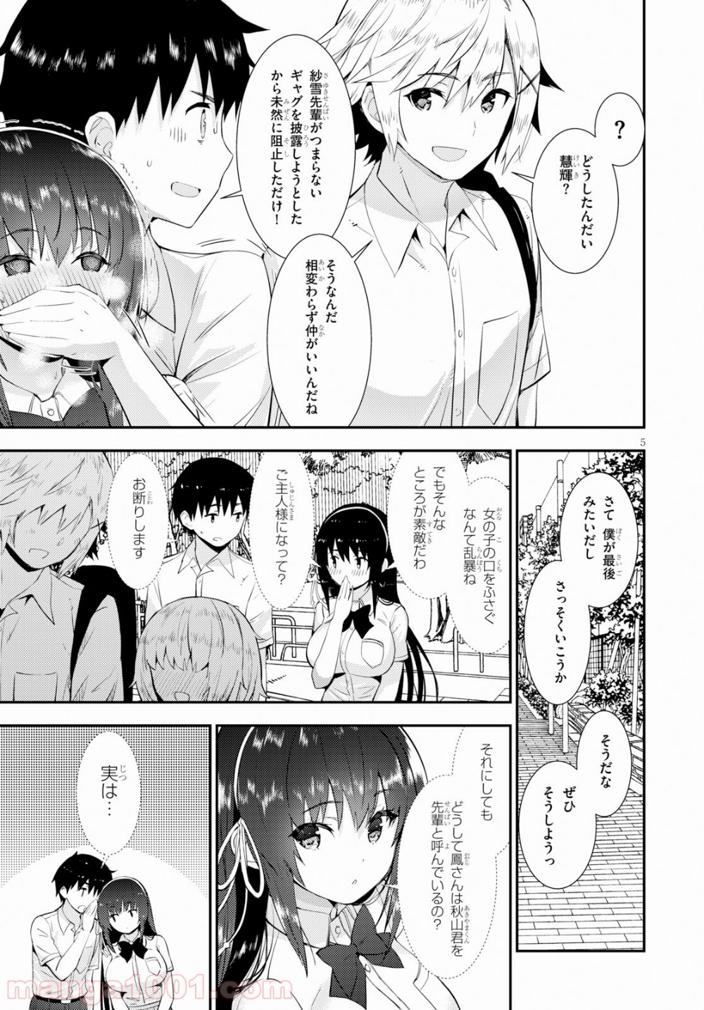 P5