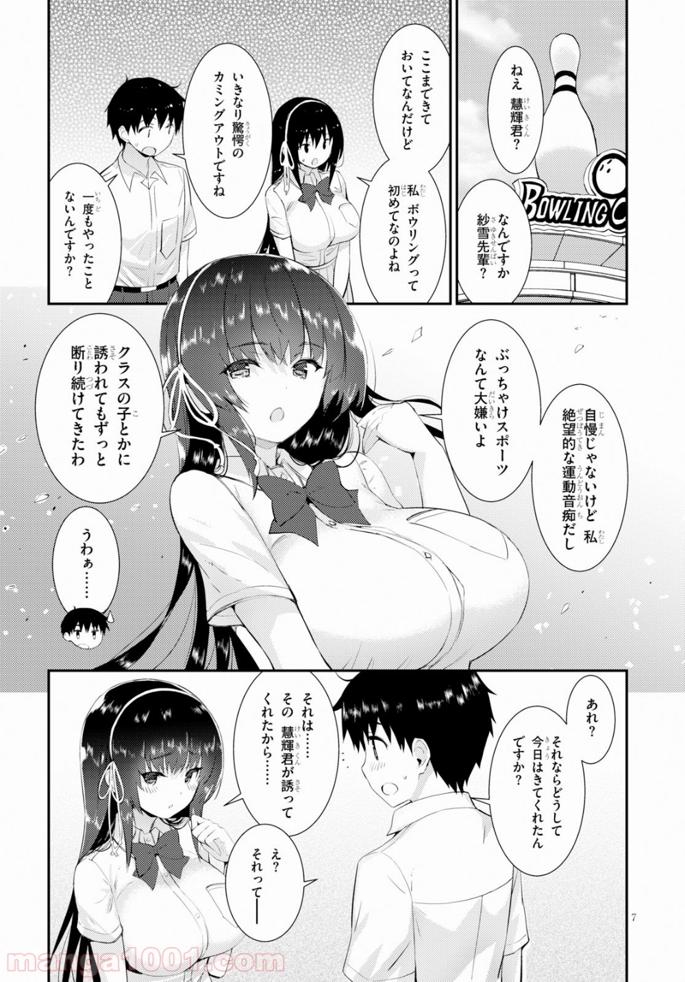 P7
