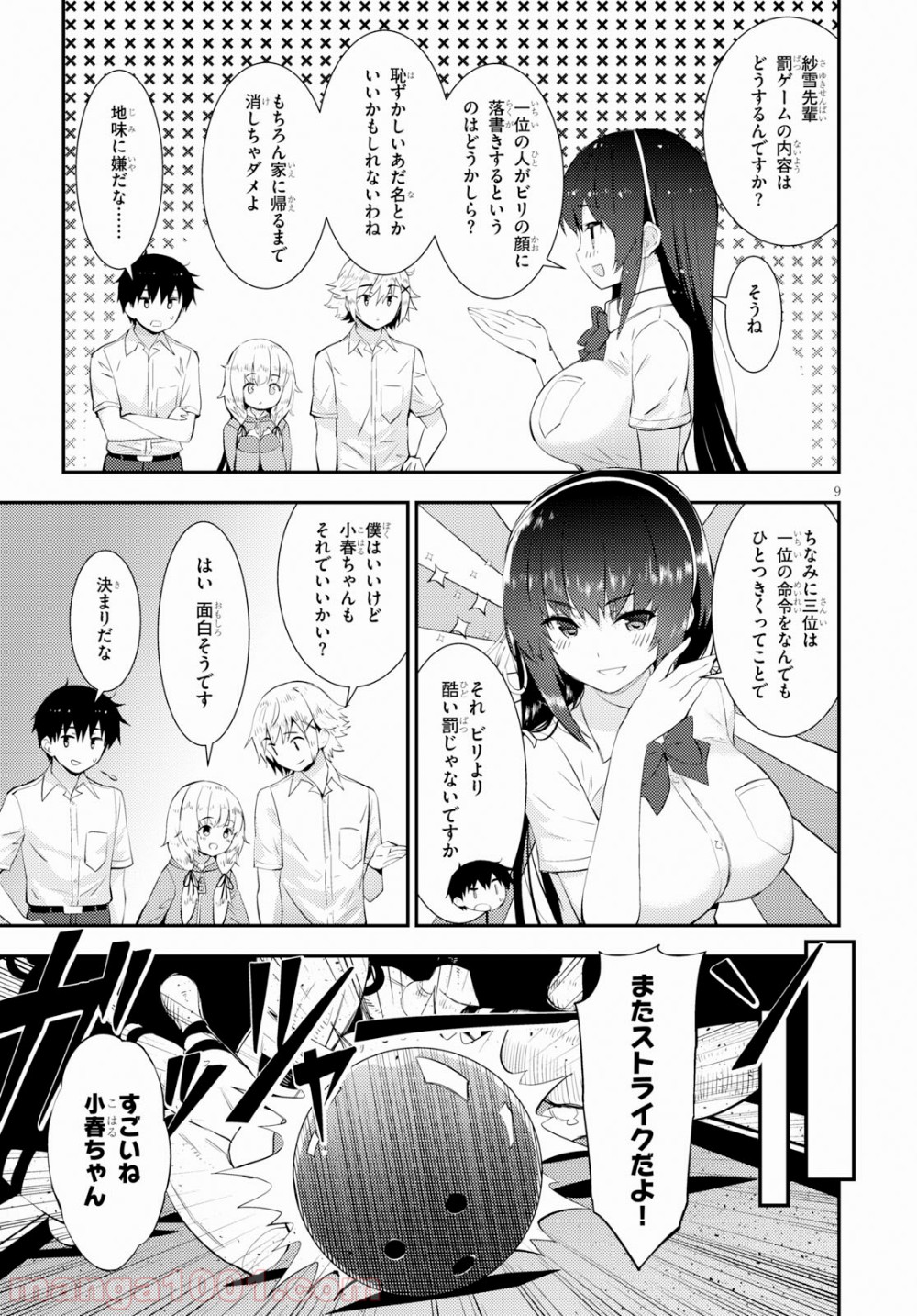 P9