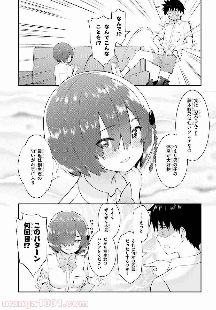 P12