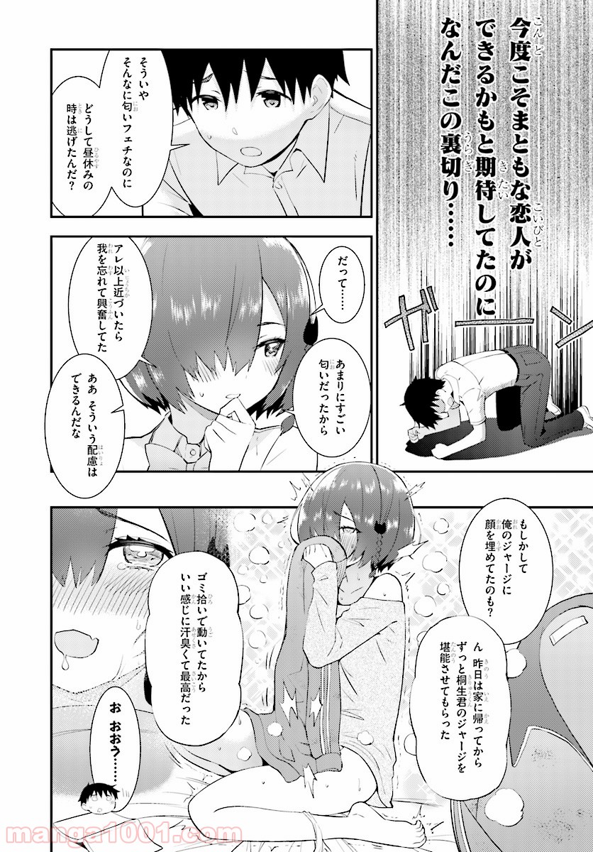P14