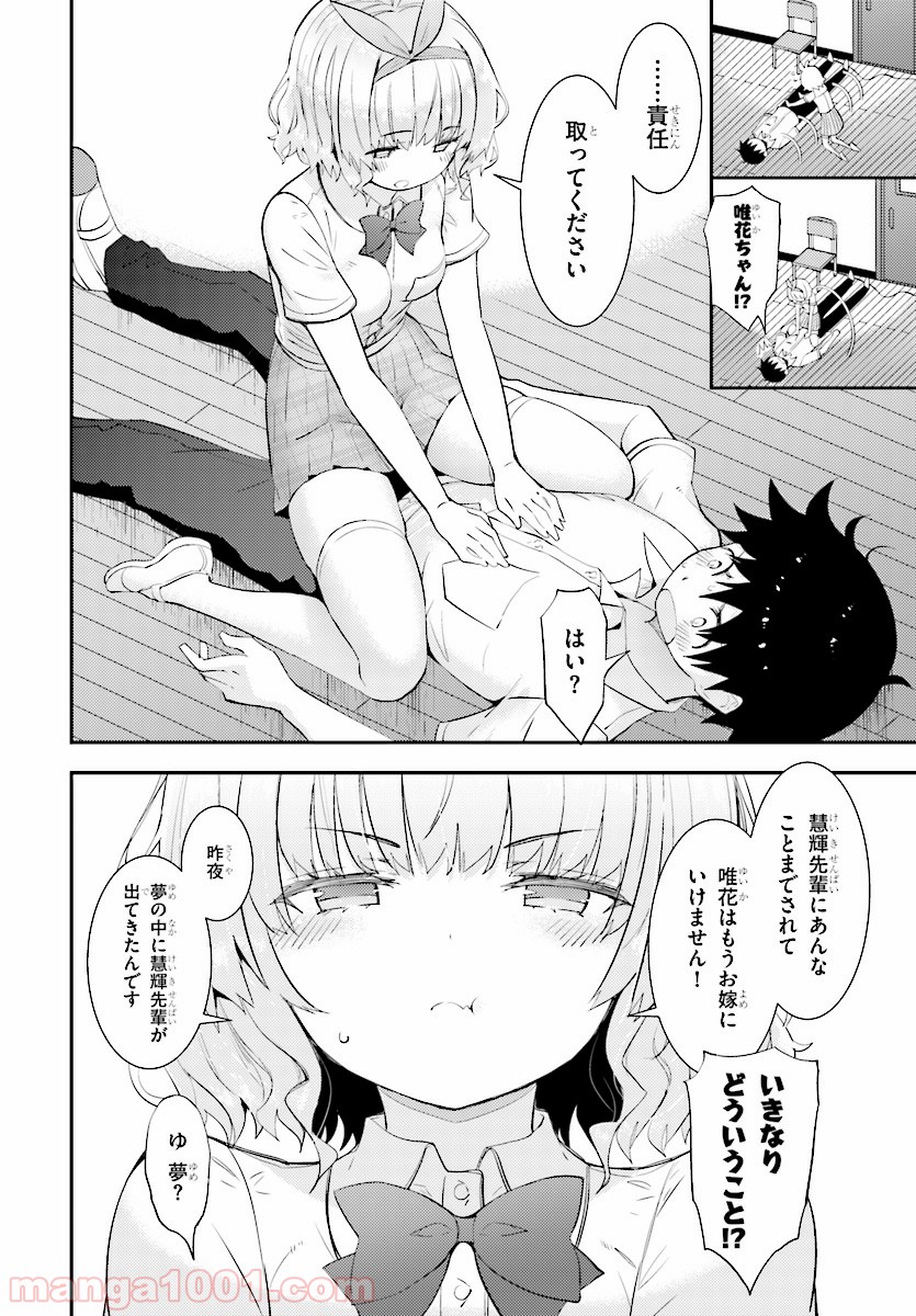 P14