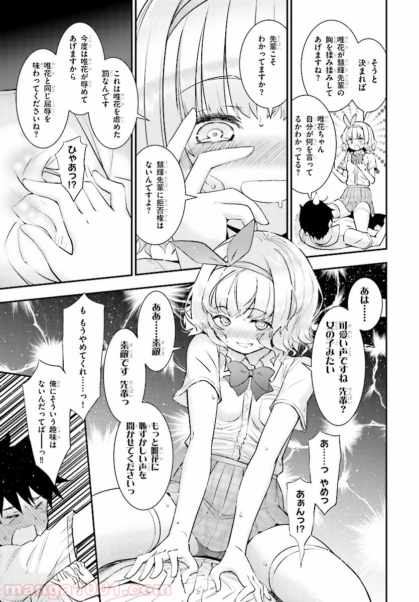P17
