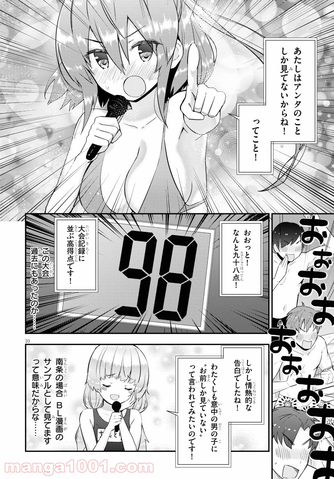 P10