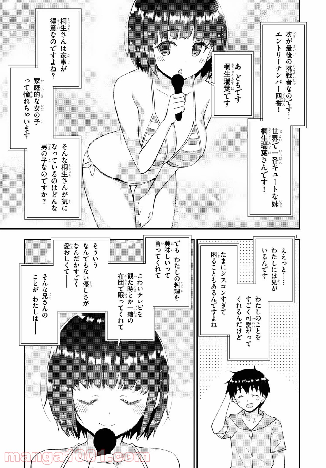 P11