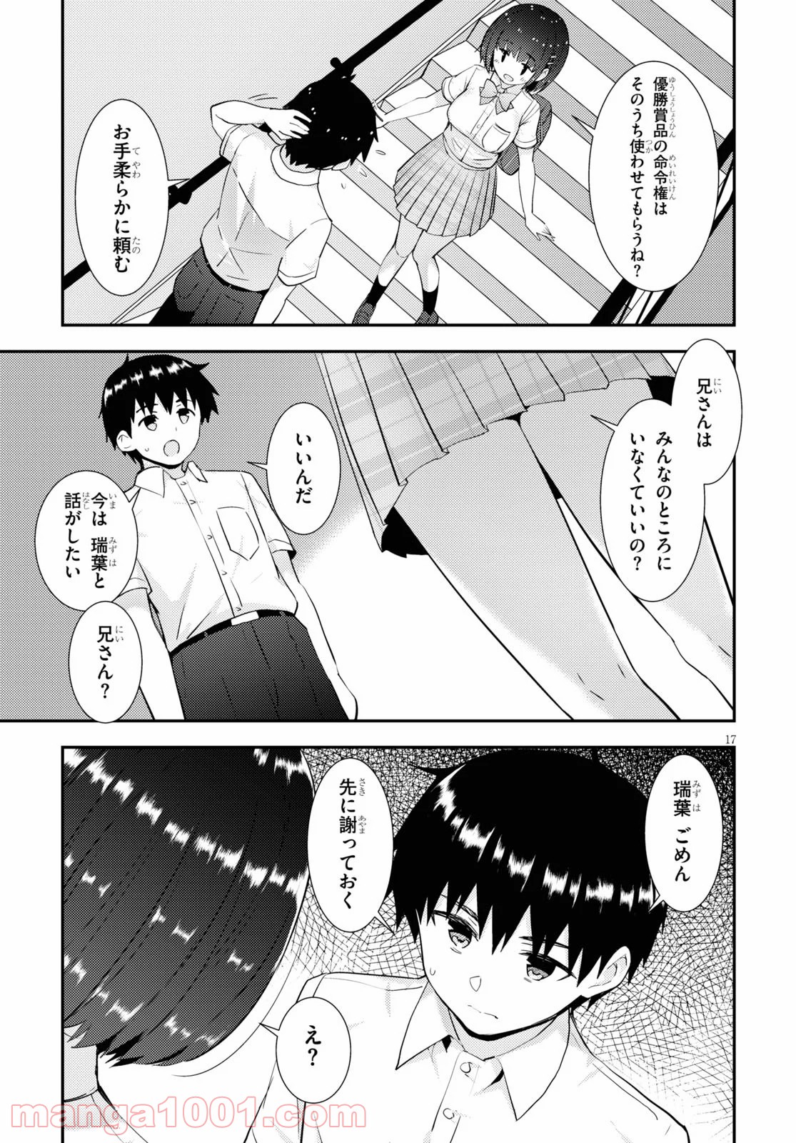 P17