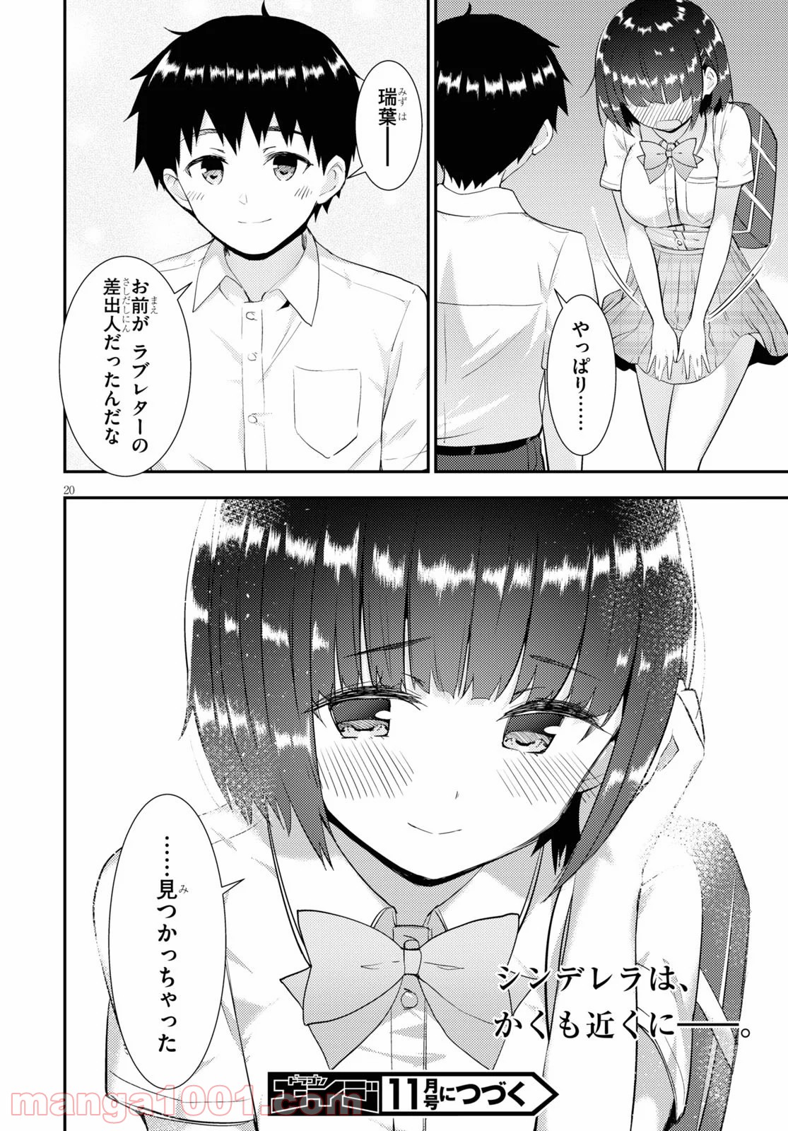 P20