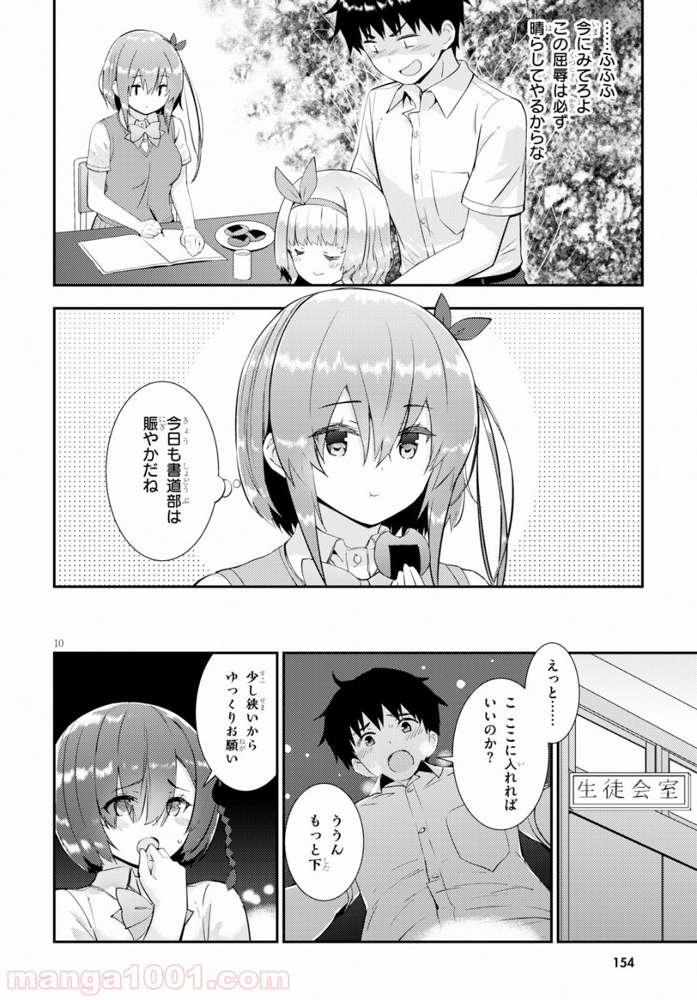 P10