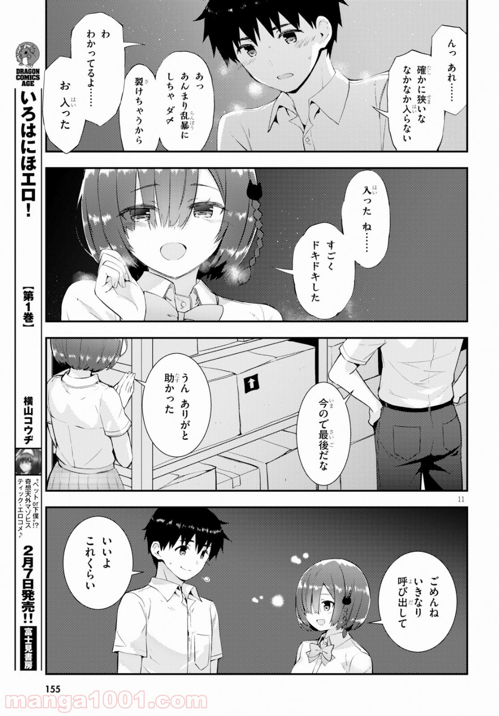 P11