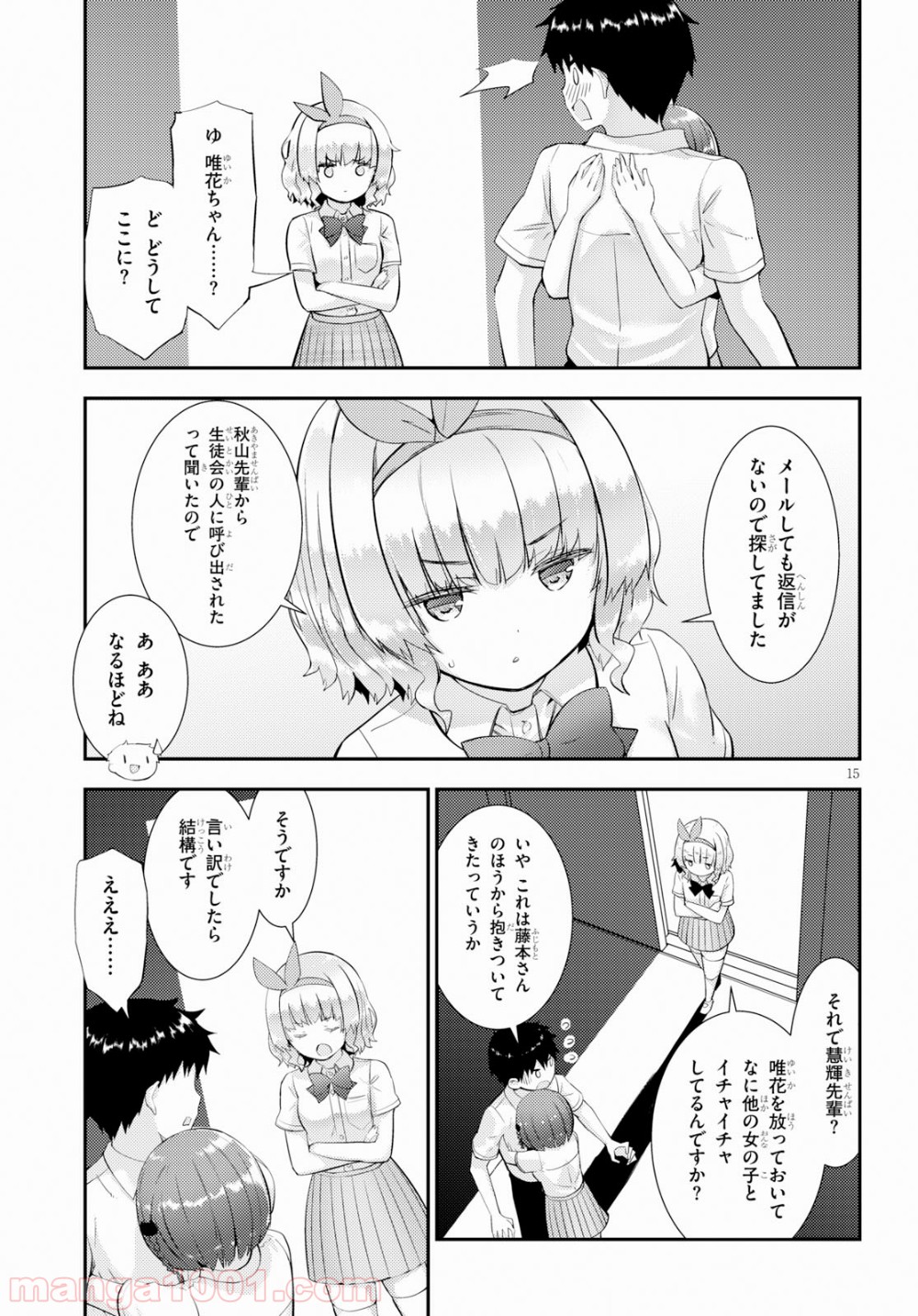 P15