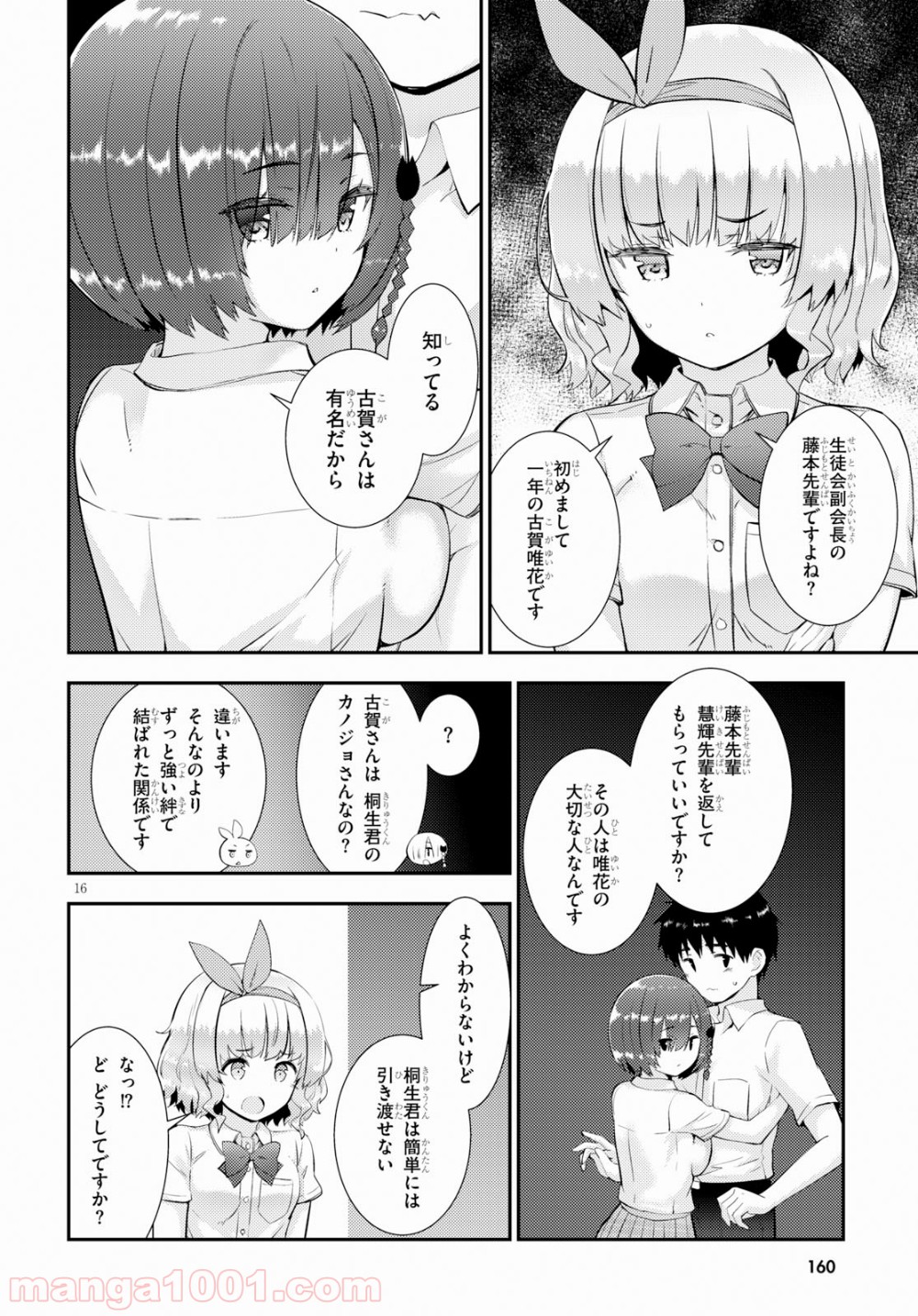 P16