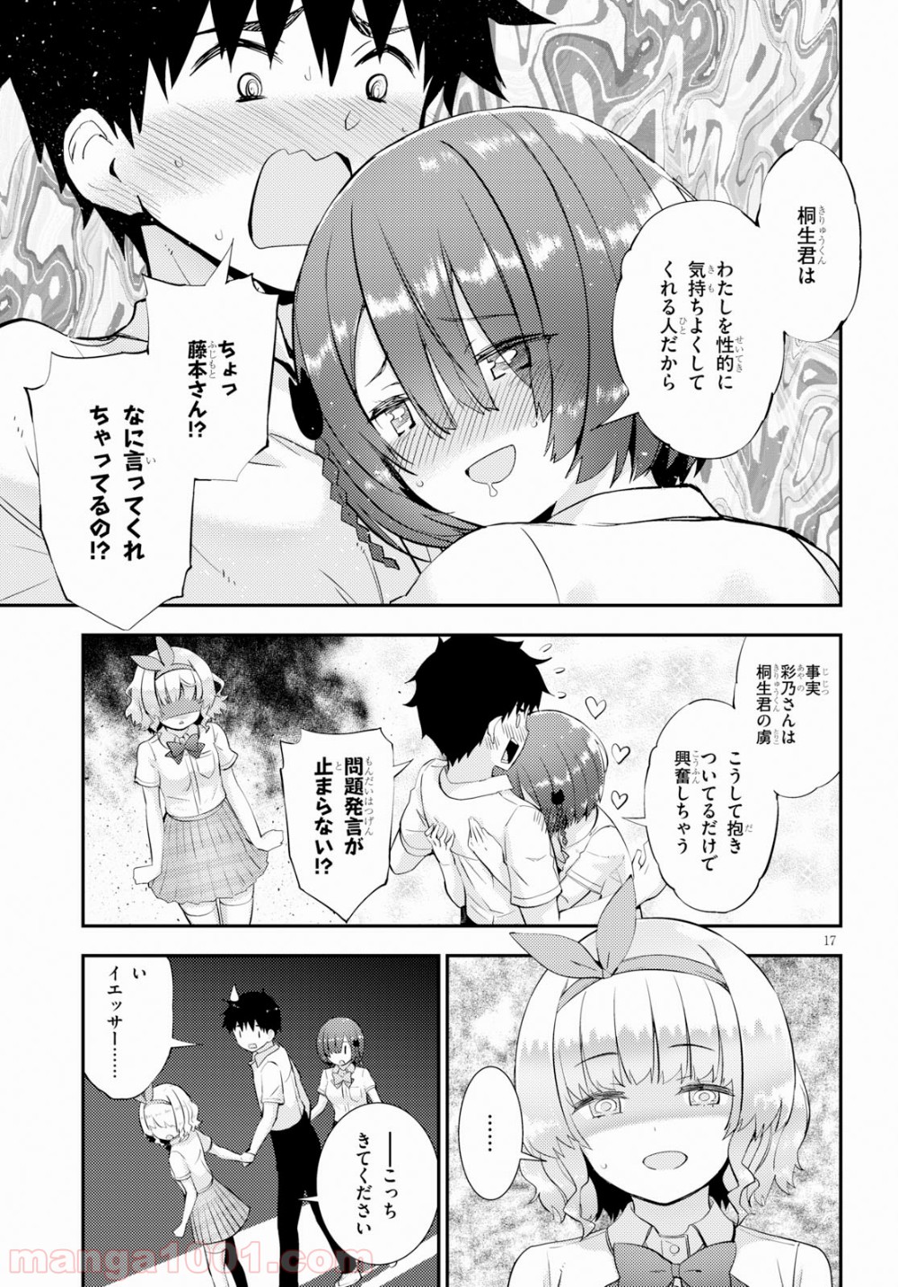 P17