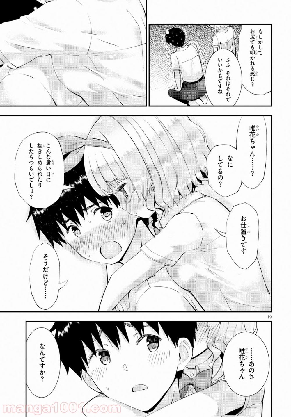 P19