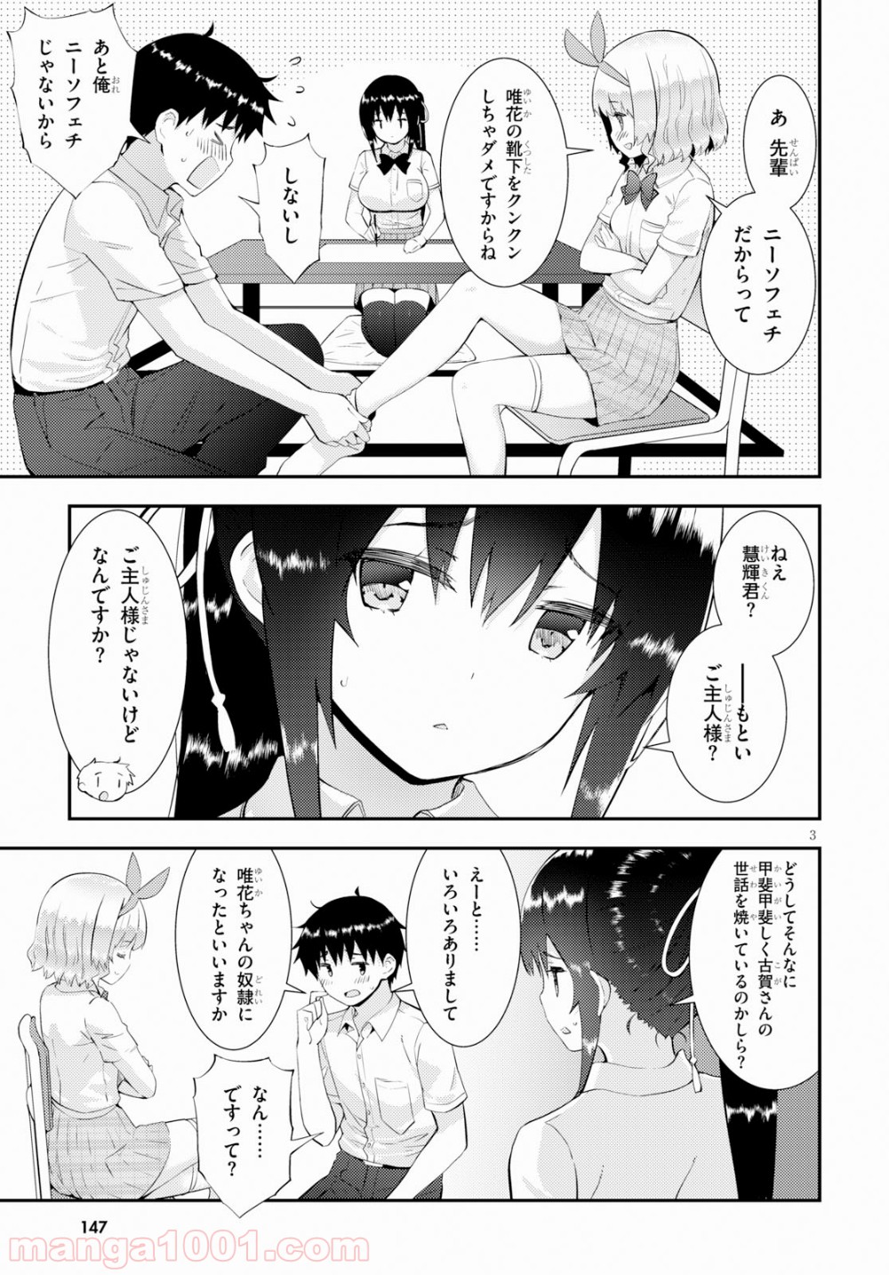 P3