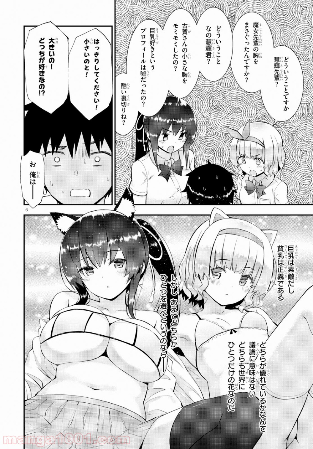 P6